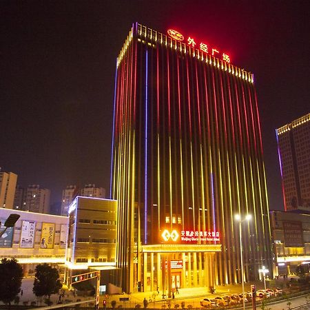 Waijing Gloria Grand Hotel Anhui Wuhu Exteriér fotografie
